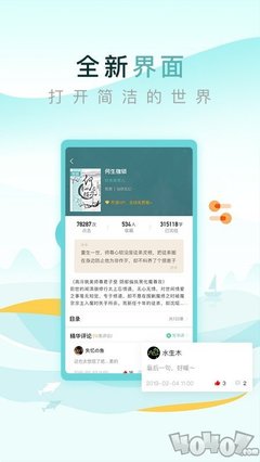 悦小说app_V5.91.29
